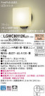 Panasonic LED ƥꥢȥɥ LGWC80112KLE1