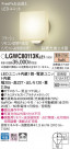 Panasonic LED ƥꥢȥɥ LGWC80113KLE1
