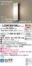 Panasonic LED ƥꥢȥɥ LGWC80116KLE1