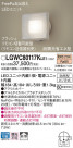 Panasonic LED ƥꥢȥɥ LGWC80117KLE1