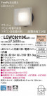 Panasonic LED ƥꥢȥɥ LGWC80119KLE1