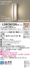 Panasonic LED ƥꥢȥɥ LGWC80122KLE1