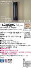 Panasonic LED ƥꥢȥɥ LGWC80127LE1