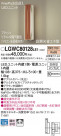 Panasonic LED ƥꥢȥɥ LGWC80128LE1