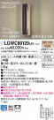Panasonic LED ƥꥢȥɥ LGWC80129LE1