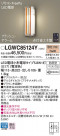 Panasonic LED ƥꥢȥɥ LGWC85124Y
