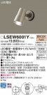 Panasonic LEDƥꥢȥɥ LSEW6001Y