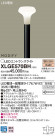 Panasonic LED ƥꥢȥɥ XLGE570BH