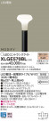 Panasonic LED ƥꥢȥɥ XLGE570BL