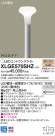 Panasonic LED ƥꥢȥɥ XLGE570SHZ