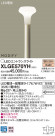 Panasonic LED ƥꥢȥɥ XLGE570YH