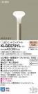 Panasonic LED ƥꥢȥɥ XLGE570YL