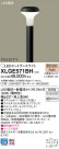 Panasonic LED ƥꥢȥɥ XLGE571BH