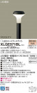 Panasonic LED ƥꥢȥɥ XLGE571BL