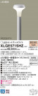 Panasonic LED ƥꥢȥɥ XLGE571SHZ