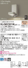 Panasonic LED ƥꥢȥɥ XLGEC011KLE1