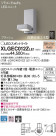 Panasonic LED ƥꥢȥɥ XLGEC012ZLE1