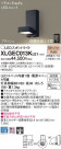 Panasonic LED ƥꥢȥɥ XLGEC013KLE1