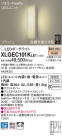 Panasonic LED ƥꥢȥɥ XLGEC101KLE1