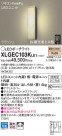 Panasonic LED ƥꥢȥɥ XLGEC103KLE1
