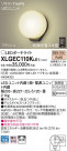 Panasonic LED ƥꥢȥɥ XLGEC110KLE1