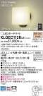 Panasonic LED ƥꥢȥɥ XLGEC112KLE1