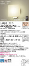 Panasonic LED ƥꥢȥɥ XLGEC113KLE1