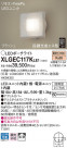 Panasonic LED ƥꥢȥɥ XLGEC117KLE1