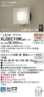 Panasonic LED ƥꥢȥɥ XLGEC119KLE1