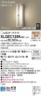 Panasonic LED ƥꥢȥɥ XLGEC120KLE1