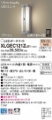 Panasonic LED ƥꥢȥɥ XLGEC121ZLE1