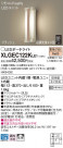Panasonic LED ƥꥢȥɥ XLGEC122KLE1