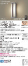 Panasonic LED ƥꥢȥɥ XLGEC123ZLE1