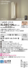 Panasonic LED ƥꥢȥɥ XLGEC126LE1
