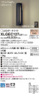 Panasonic LED ƥꥢȥɥ XLGEC127LE1