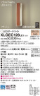 Panasonic LED ƥꥢȥɥ XLGEC128LE1