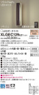 Panasonic LED ƥꥢȥɥ XLGEC129LE1