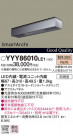 Panasonic LED ƥꥢȥɥ YYY86010LE1