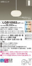 Panasonic LED ڥȥ饤 LGB10562LU1