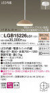 Panasonic LED ڥȥ饤 LGB15226LG1