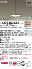 Panasonic LED ڥȥ饤 LGB15243LB1