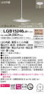 Panasonic LED ڥȥ饤 LGB15246LB1