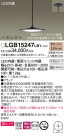 Panasonic LED ڥȥ饤 LGB15247LB1