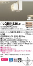 Panasonic LED ݥåȥ饤 LGB54326LE1