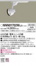 Panasonic LED ݥåȥ饤 NNN01702WLE1
