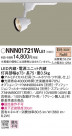 Panasonic LED ݥåȥ饤 NNN01721WLE1