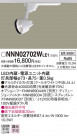 Panasonic LED ݥåȥ饤 NNN02702WLE1