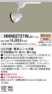 Panasonic LED ݥåȥ饤 NNN02721WLE1