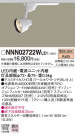 Panasonic LED ݥåȥ饤 NNN02722WLE1