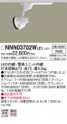 Panasonic LED ݥåȥ饤 NNN03702WLE1
